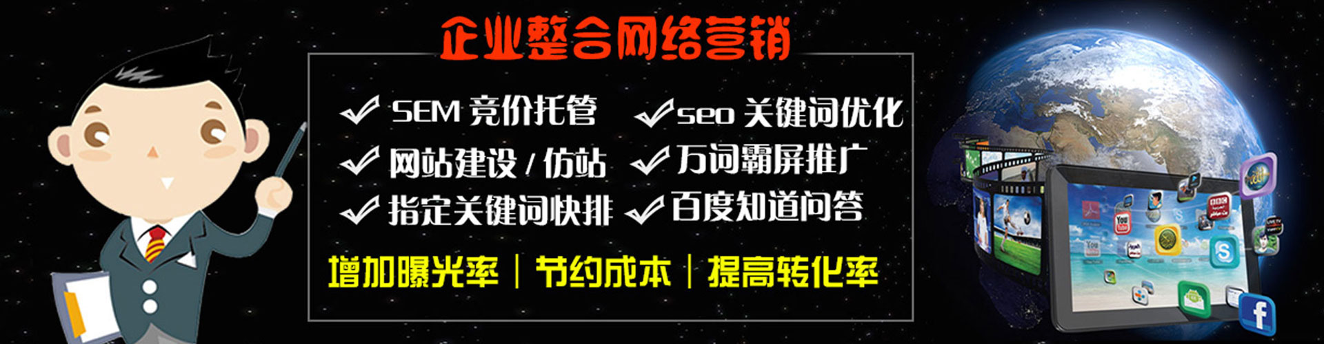 敦化知乎信息流