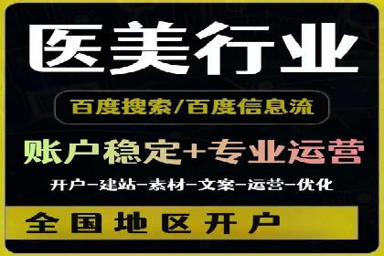 竞价托管SEM：让广告更智能、更高效